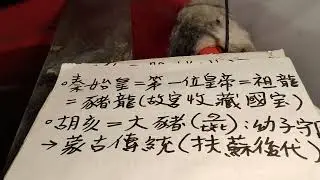 趙侯配之歌