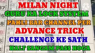 MILAN NIGHT ADVANCE LINE TRICK HALF SANGAM KI LINE TRICK 