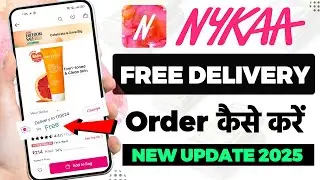 Nykaa App Se Order Kaise Kare | Nykaa Free Delivery Order Kaise Kare | Order in Nykaa Free Shipping