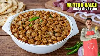 Kaleji Recipe | Masala Kaleji Banane Ka Tarika | Natural Village Food