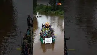 Celebrate the spirit of S&atilde;o Jo&atilde;o as Goa's iconic boat parade sails through Siolim!