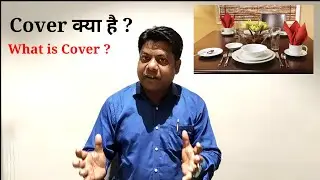 Cover क्या है? #What is Cover? #hotel_management , #hospitality_management