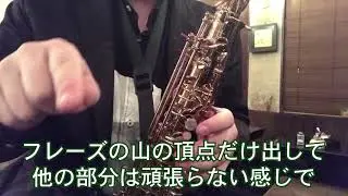 【SD Challenge #56】チャレンジフレーズ&解説動画！今回はエリックマリエンサルの高速フレーズだ！