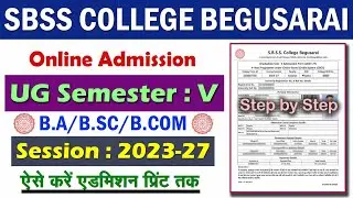 SBSS College Admission Online semester V session 2023-2027||SBSS College Begusarai Admission Online|