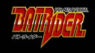 Armed Police Batrider (Arcade) - Theme of Carpet Stories | Ending 5 - Carpet | OST Extended