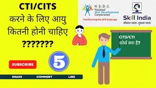 CITS/CTI मे आयु की समस्या 2022 | Age problem for cits 2022 | #citsadmission2022 #vvvstudy #cti2022
