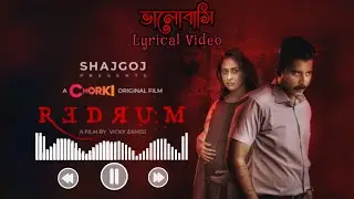 Valobashi | REDRUM | Lyrical Video | Vicky Zahed | Nisho | Mehazabien | Manoj | Nadia