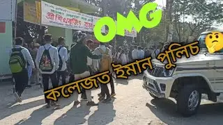 mangaldoi college vlog//darrang vlog//Rahul Deka//RD Films