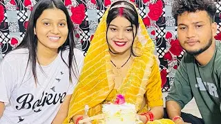 ससुराल में पहला भाभी जी का BIRTHDAY❤️