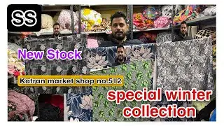 Shop no.512 katran market आ गया सुपर से ऊपर वाला collection export surplus Fabric 😍❤️￼