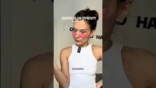 позарился на святое😂 арт на патчи #WW225436 (копируй с ww) РП