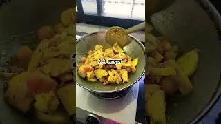2,3 लाइक #funny #love #food #comedy #cooking #viralvideo #ytshorts #shortvideo #shortsfeed #viral