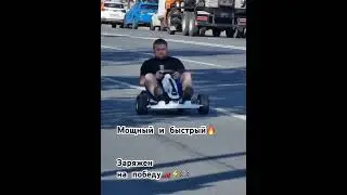 Электрокарт GoKart PRO‼️Мощный 900W🔥 Заряжен 52V6,8Ah🔥 Валит 40 км/ч🚀 Запас хода 25 км