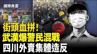 軍演穿幫！炮彈只往海裡扔！陸媒報川普淡定看戲 十萬中國網友笑翻；紙老虎現形！台軍強硬出手 共軍當場喊停【國際風雲】