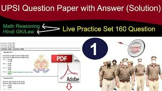 UPSI Question Paper with Answer (Solution) Live Practice Set 1