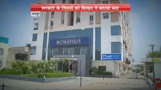 Mangalam Group is now opened with its fraudulent activities | First India News | Lovely Wadhwa