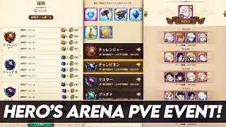 *COMING TO GLOBAL* FIRST IMPRESSIONS HERO'S ARENA NEW PVE EVENT!!! (7DS Grand Cross)