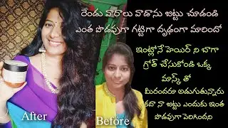 hair mask// Khadi Essentials red onion hair mask review &demo Telugu