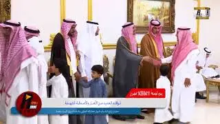 حفل زواج الشاب فواز عطاالله المايقي / تصوير ومونتاج رواق الاعلامية