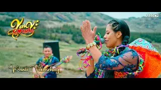 YENY CONDE - PANTI T`IKASCHAY (CARNAVALES 2026) VIDEO OFICIAL