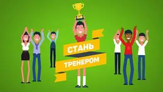 Что Такое Тоталфит | Totalfit