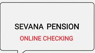 SEVANA KERALA PENSION SCHEME 2020 / HOW TO CHECK PENSION SCHEME ONLINE #SEVANA #PENSION #SCHEME