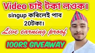 earn money online / best earning app / online earning trick jruptech / assam help tech