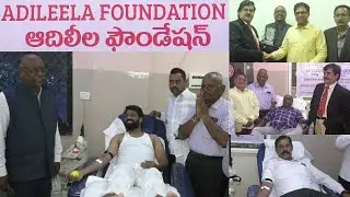 Adileela Foundation & Rite Care Organized Blood Donation Camp || Indian Red Cross Society || VIzag