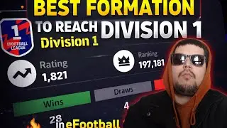 Эта расстановка вывела меня в ПЕРВЫЙ ДИВИЗИОН 😱 | eFootball 2026 Mobile