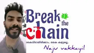 #Break the Chain support central and state government support Health Team#