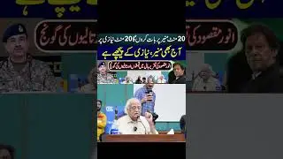 &ldquo;Anwar Maqsood&rsquo;s HILARIOUS Speech 😂 | Munir & Niazi Ka Zikar | FAST NUCES Karachi&rdquo;