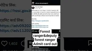 #hssc #forestranger #deputyforestranger admit card #pmt#pst#hsscadmitcard
