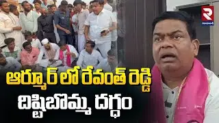 BRS Jeevan Reddy Fires on Congress Govt Over Phone Tapping Case | RTV Nizamabad