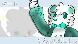 【OpenUTAUカバー】すろぉもぉしょん/SLoWMoTIoN【キート/Kiito】