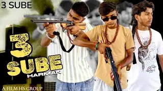 3 SUBE ( Official Video ) Harman Sirswal | Bedi Kataria | Sikander Charuni | @MasoomSharma  
