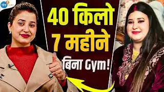 105kg से 65kg किया बिना किसी Supplement के | @Fitwithruchi| Health | Fat to Fit | Josh Talks Hindi