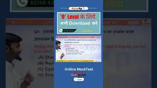 || Internet of Things || M4-R5.1 || O Level JAN 2025