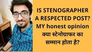 Is Stenographer a respectable job? My honest opinion.