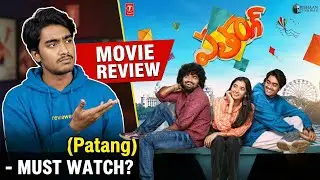 Patang Movie Review Telugu | Youth Sports Drama | Worth Watching?