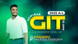 2026 AL GIT SEMINAR