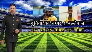 दुनिया का नंबर वन बल्लेबाज 277 रन 15 छःका 25 चौका narayan jagadeesan