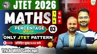 JTET 2026 Maths | Percentage (प्रतिशत) Complete Concept + Questions | Class 03 | Jhar Pathshala