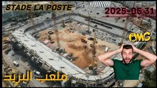 الحراقية نايضة في أشغال ملعب البريد خدمة ليل ونهار 🏟️🇲🇦