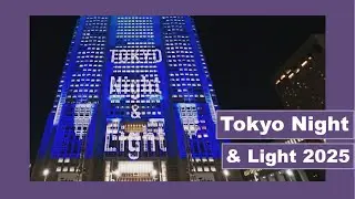 Tokyo Metropolitan Government Building - Tokyo Night and Light 2025 #japan #tokyo #nightandlight2025