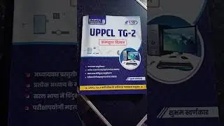BEST COMPUTER BOOK FOR ALL EXAM #computer #uppcltg2