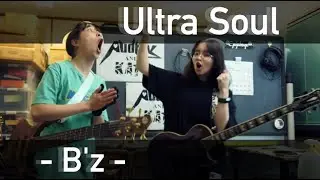 ultra soul - B'z  guitar + bass #ウルトラソウル