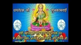Happy Dhanteras Greetings/Quotes/Sms/Wishes/Saying/E-Card/ Happy Dhanteras Hindi Whatsapp Video