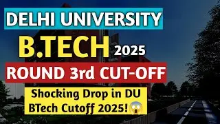 Delhi University BTech Round 3 Cut-Off OUT 🔥 | Shocking Drop in DU BTech Cutoff 2025!