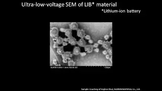 [Materials] Ultra-low-voltage SEM of LIB anode material