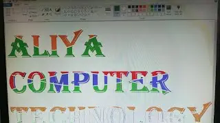 MS Paint Se Stylish Name Design | Computer Text Art | computer me  styles text editting 